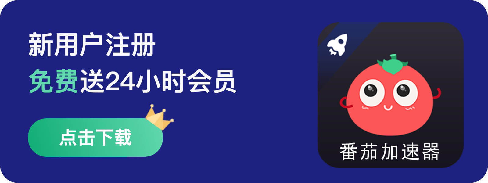 在新西兰用腾讯视频地区限制怎么办教程