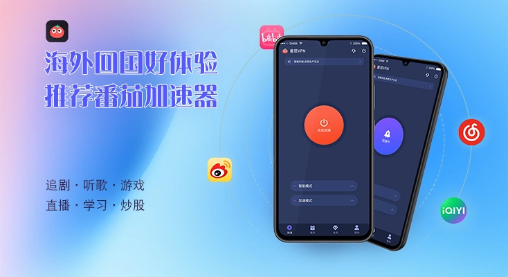 在俄罗斯看央视频世界杯直播地区限制教程
