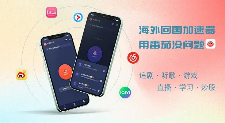 在新加坡看央视频世界杯当前地区不可播放教程