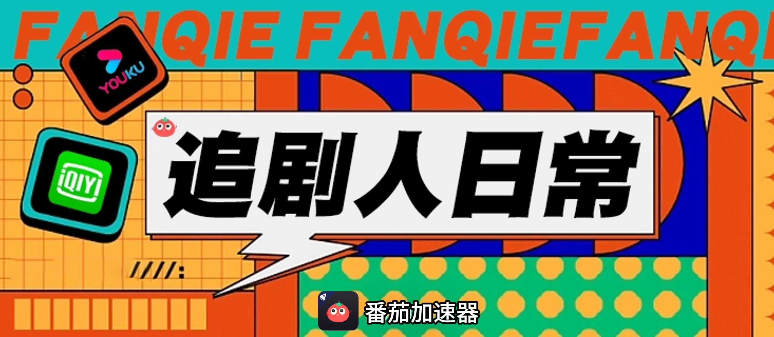 腾讯视频vip在国外可以用吗安全吗教程